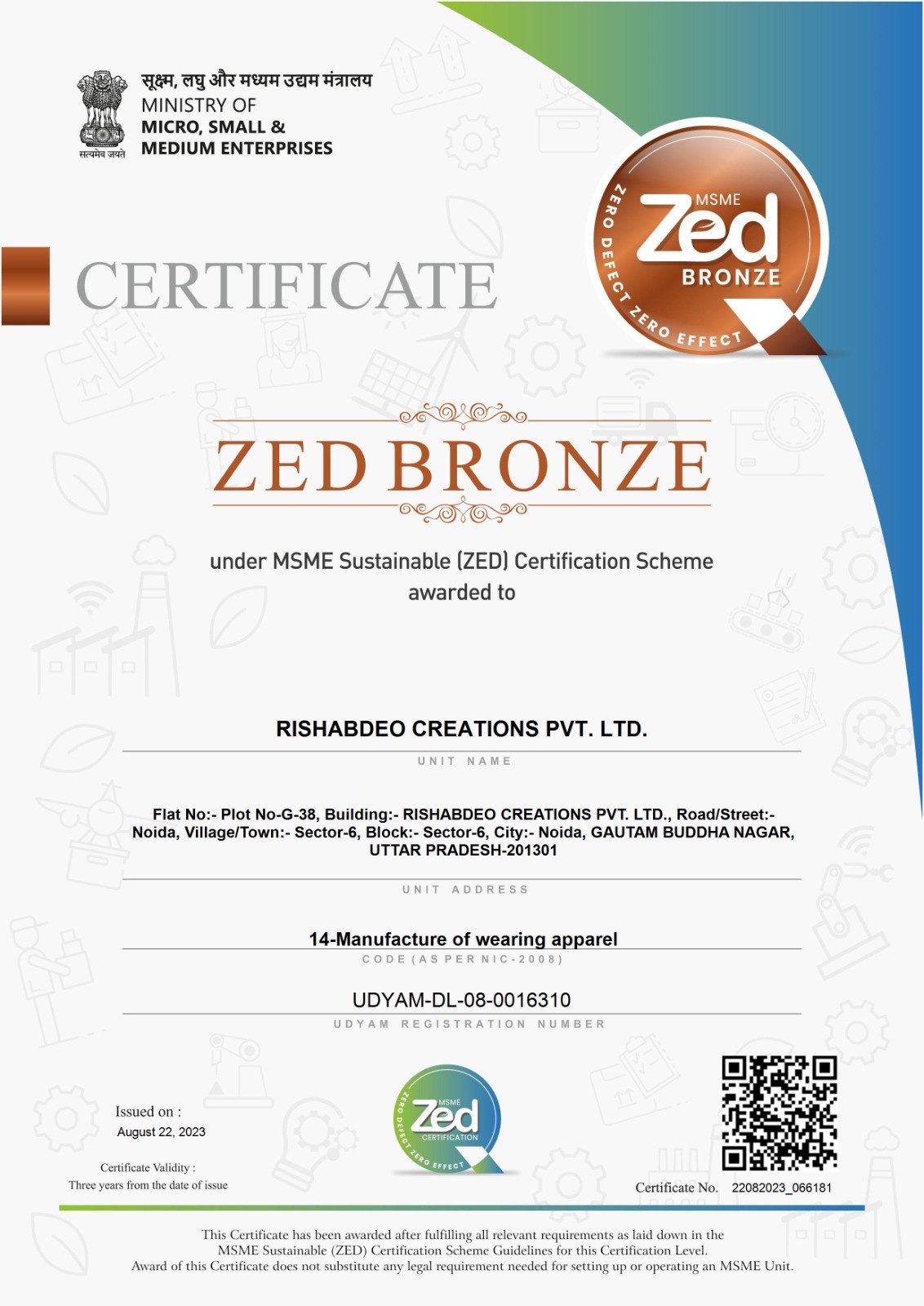 Quality Certificate